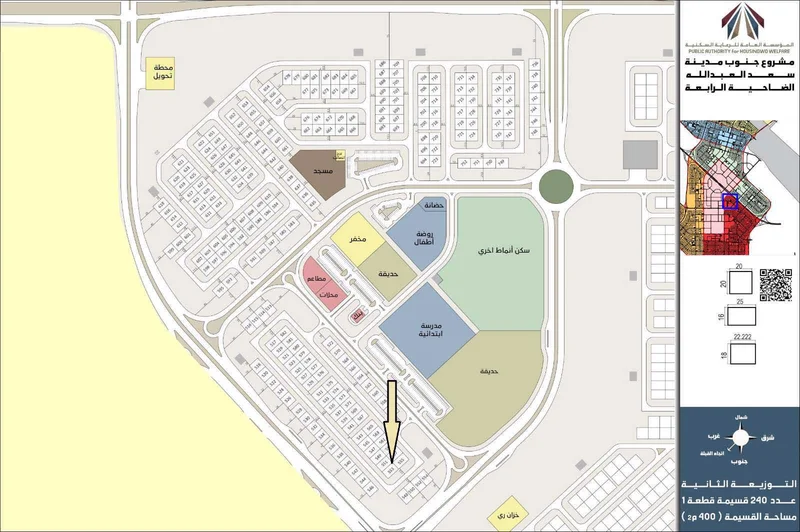 صورة مصغرة 2