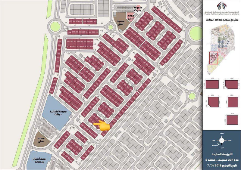 صورة العقار