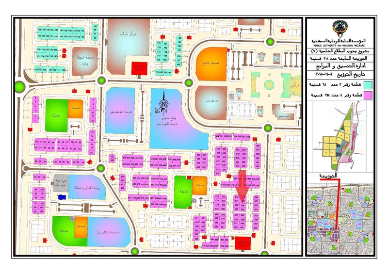 صورة مصغرة 1
