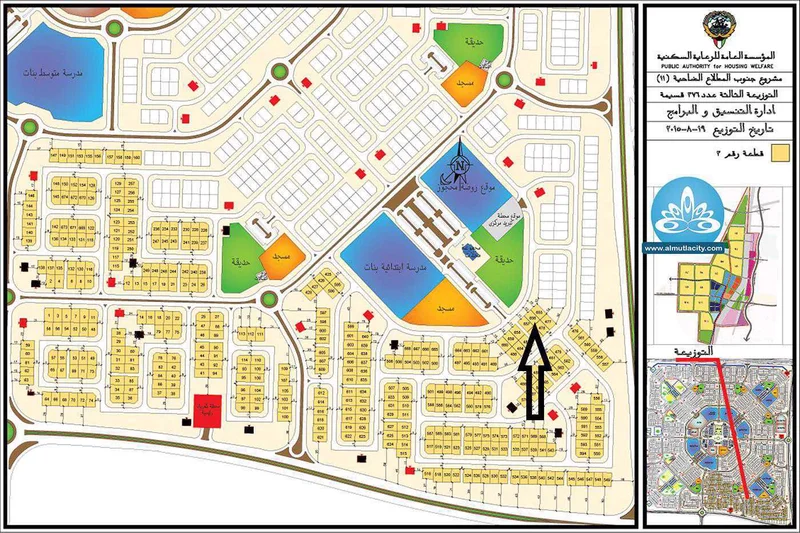 صورة مصغرة 1