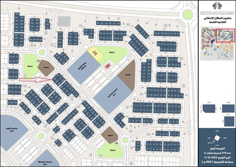 صورة مصغرة 1