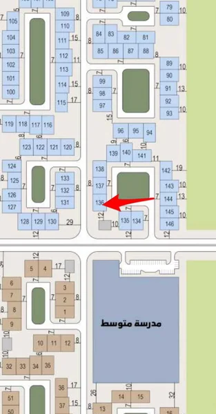 صورة العقار