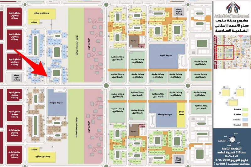 صورة مصغرة 2