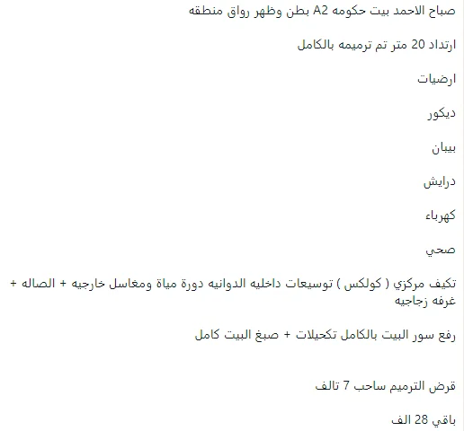 صورة مصغرة 2