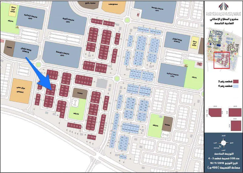 صورة مصغرة 2