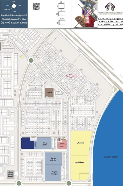 صورة مصغرة 1