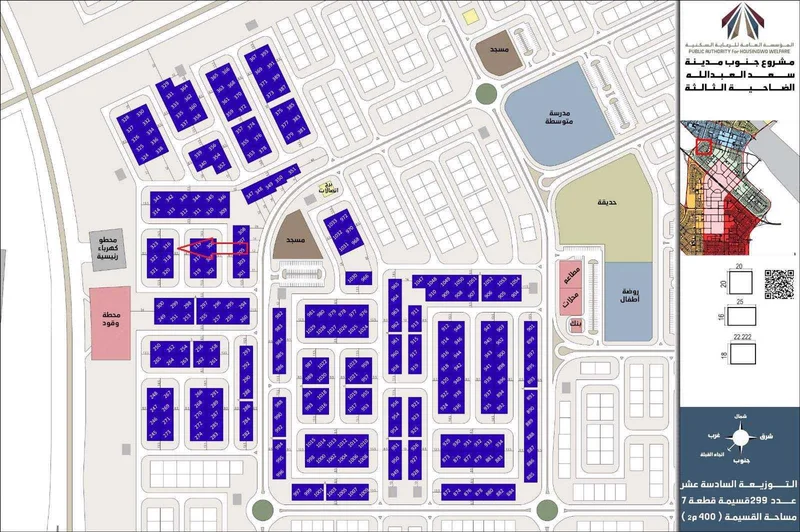 صورة مصغرة 1