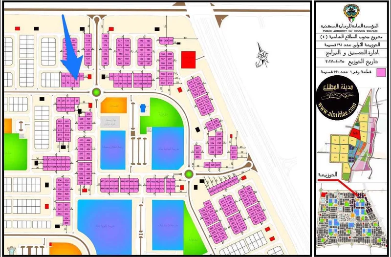 صورة مصغرة 2