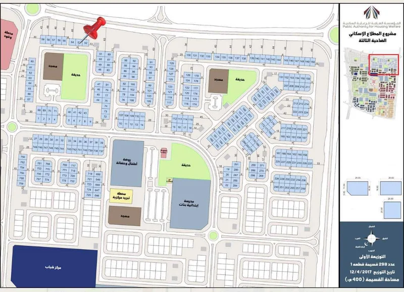 صورة مصغرة 2