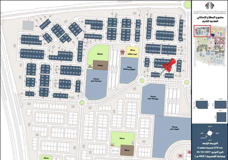 صورة مصغرة 2