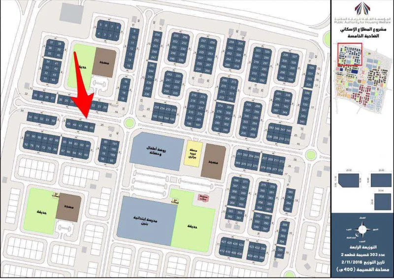 صورة مصغرة 1