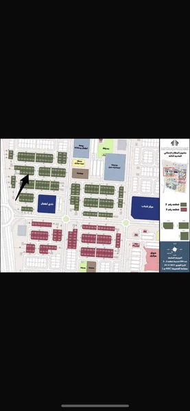 صورة مصغرة 1