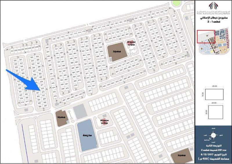 صورة مصغرة 2