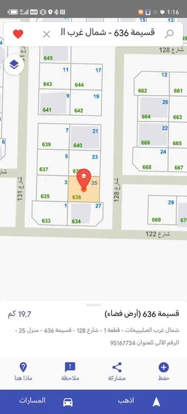 صورة العقار