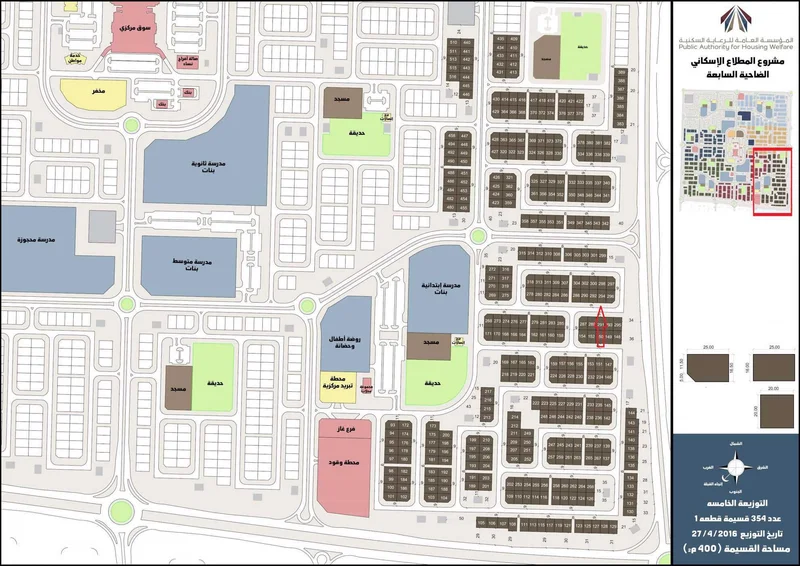 صورة مصغرة 1