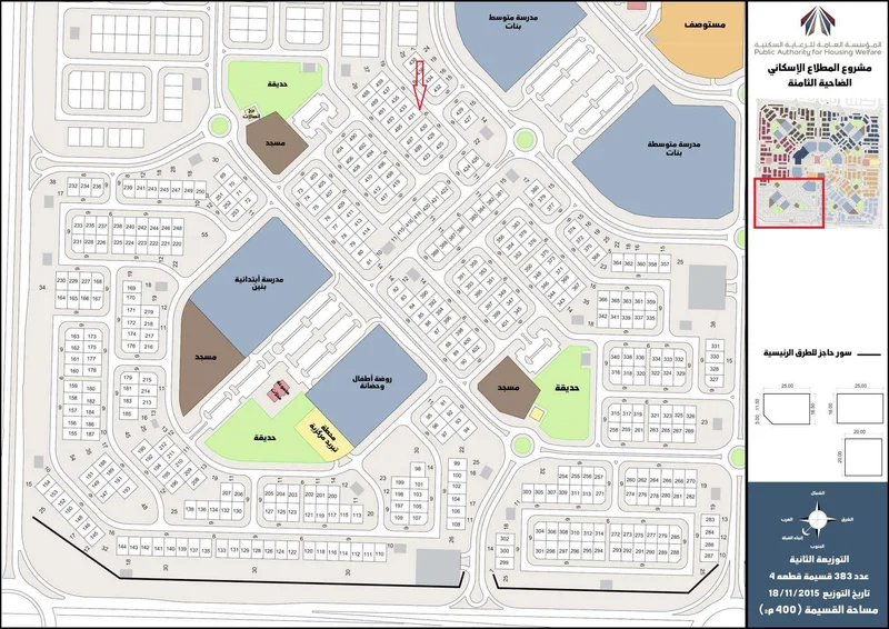 صورة مصغرة 1