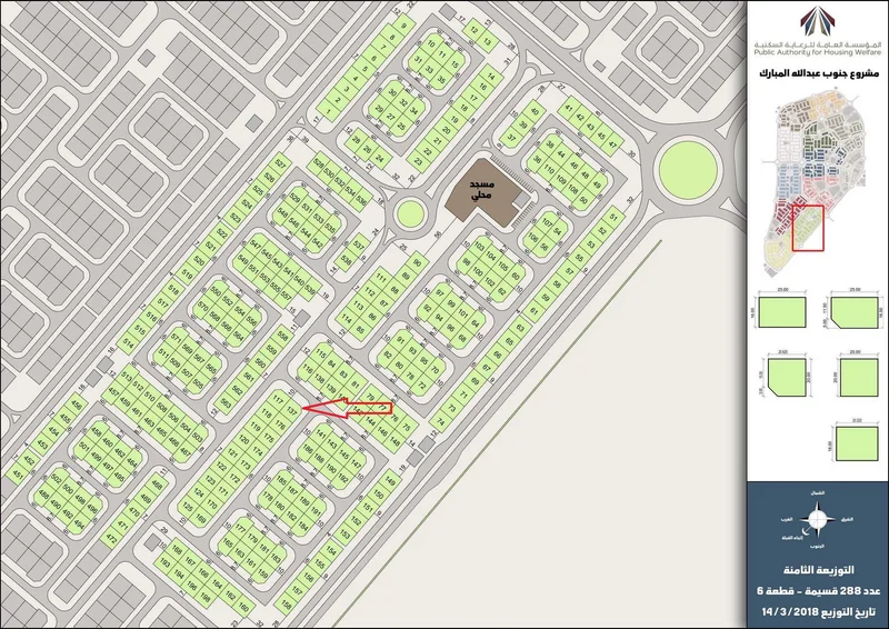 صورة مصغرة 1