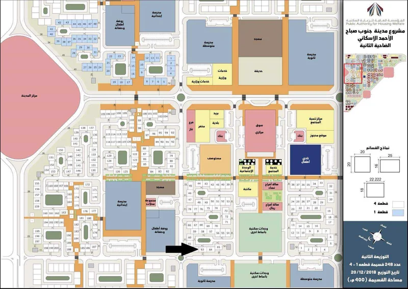 صورة مصغرة 1