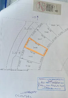 صورة العقار