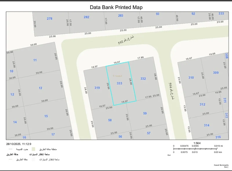 صورة مصغرة 2