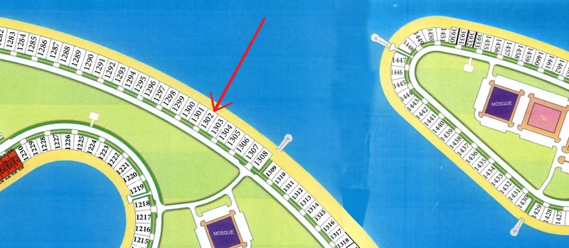 صورة العقار