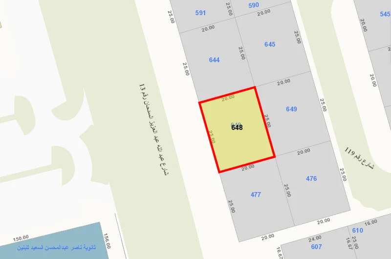 صورة العقار