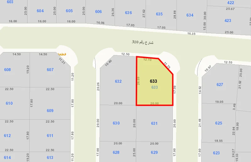 صورة العقار