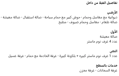 صورة مصغرة 8