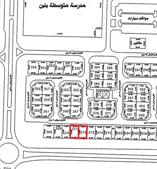 صورة مصغرة 1