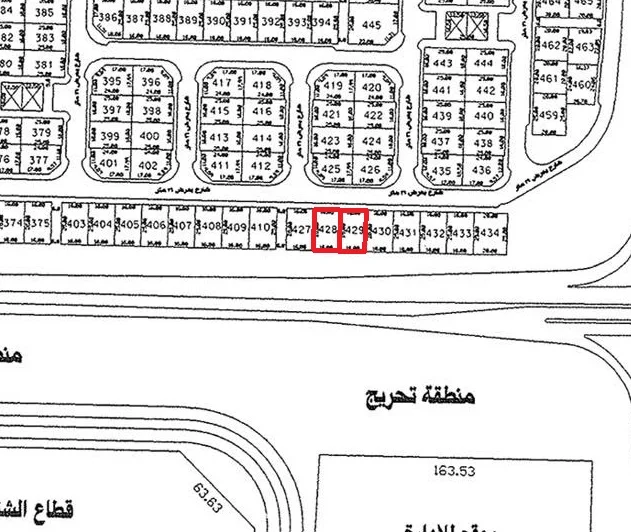 صورة مصغرة 1