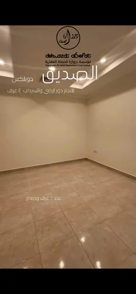 صورة مصغرة 5