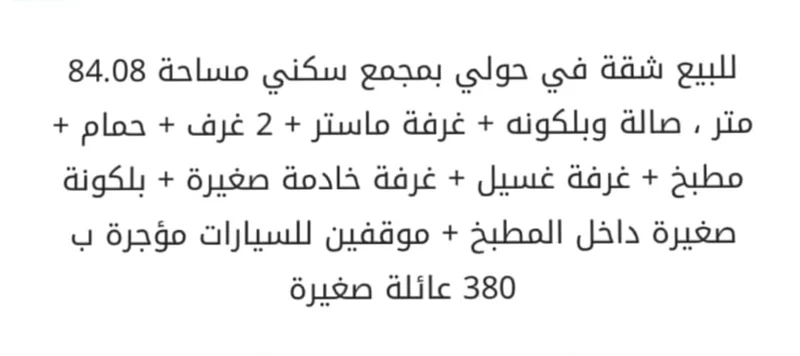 صورة مصغرة 2