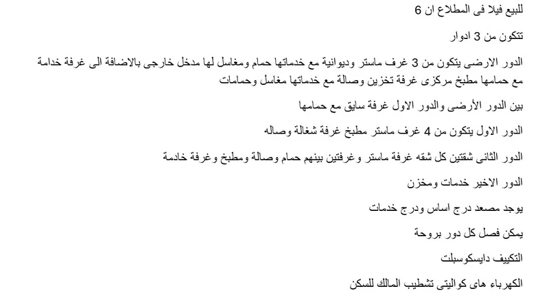 صورة مصغرة 2