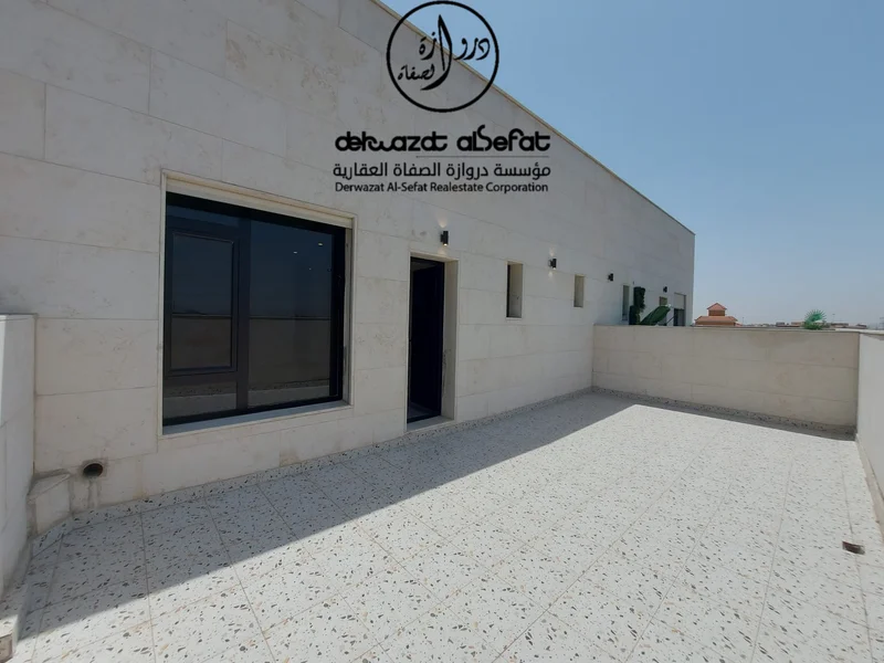 صورة العقار