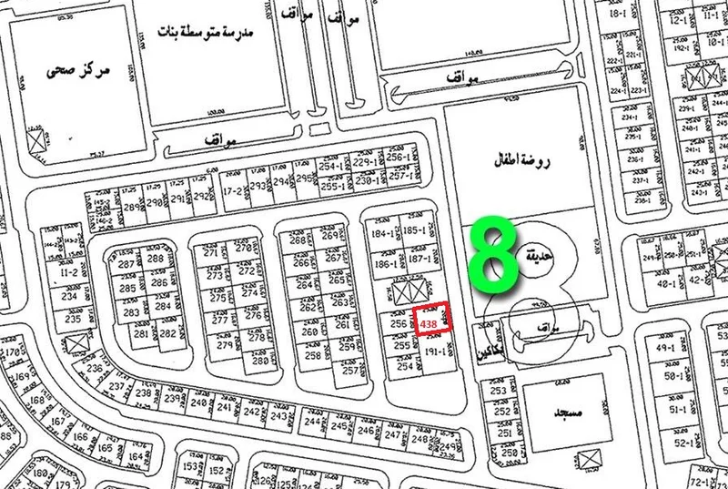 صورة العقار