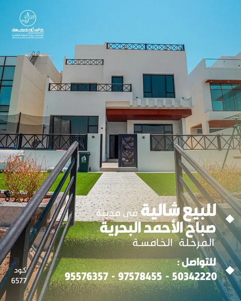 صورة مصغرة 4