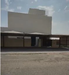 صورة العقار