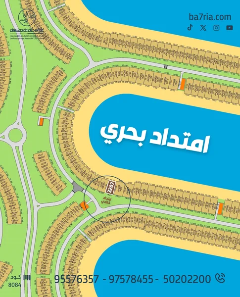 للبيع أرض في مدينة صباح البحرية / الخامسة - صورة 6