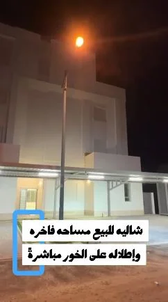 للبيع شاليه في مدينة صباح البحرية - الرابعة - صورة 2
