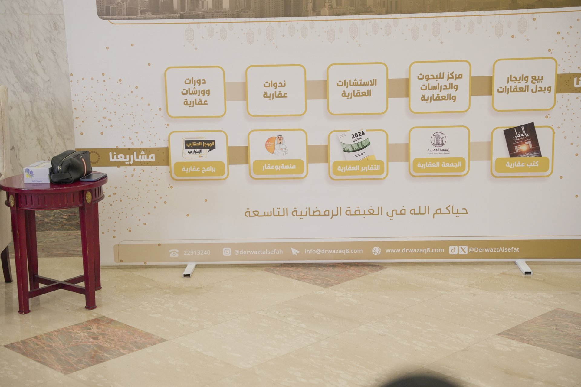صورة من الألبوم غبقة