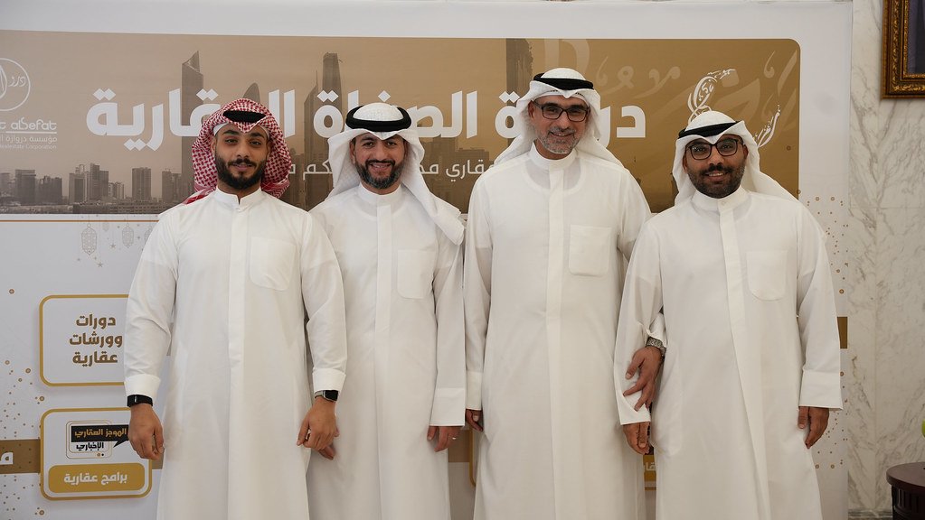 صورة من الألبوم غبقة دروازة الصفاة العقارية ٢٠٢٥ 