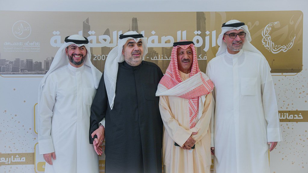 صورة من الألبوم غبقة دروازة الصفاة العقارية ٢٠٢٥ 