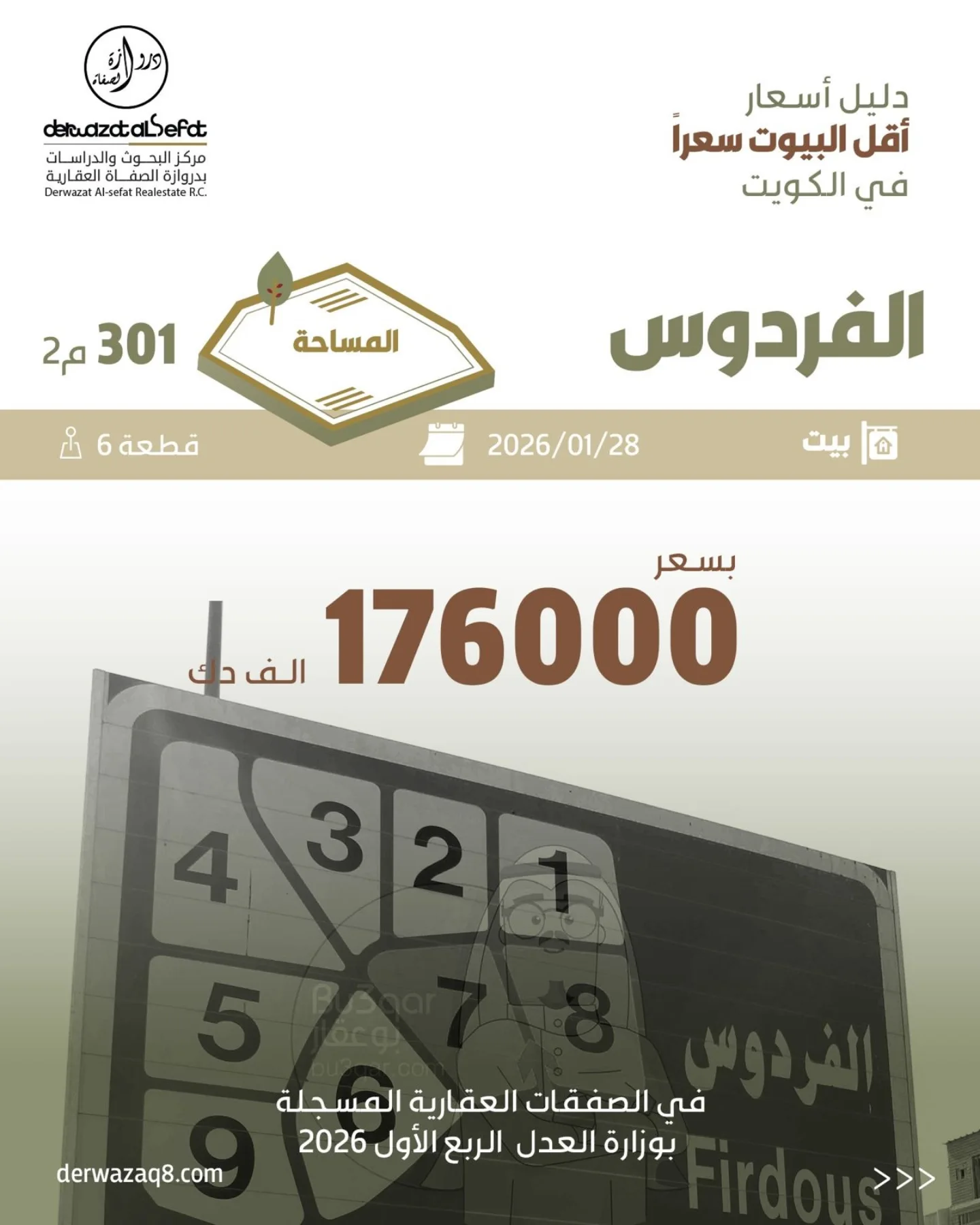 صورة 9