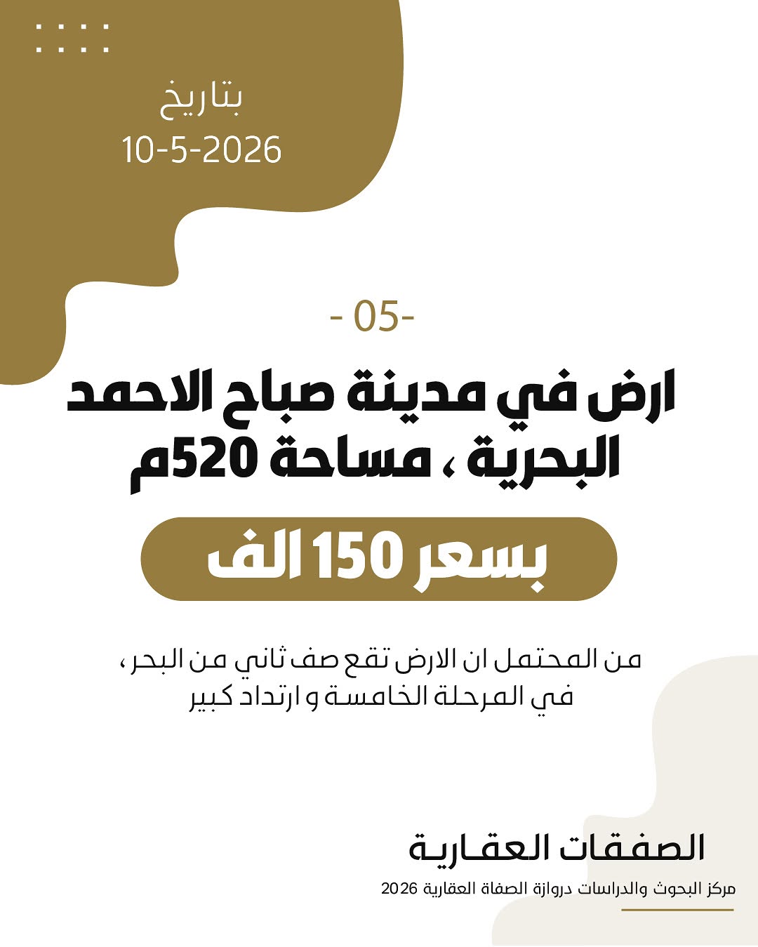 صورة 6