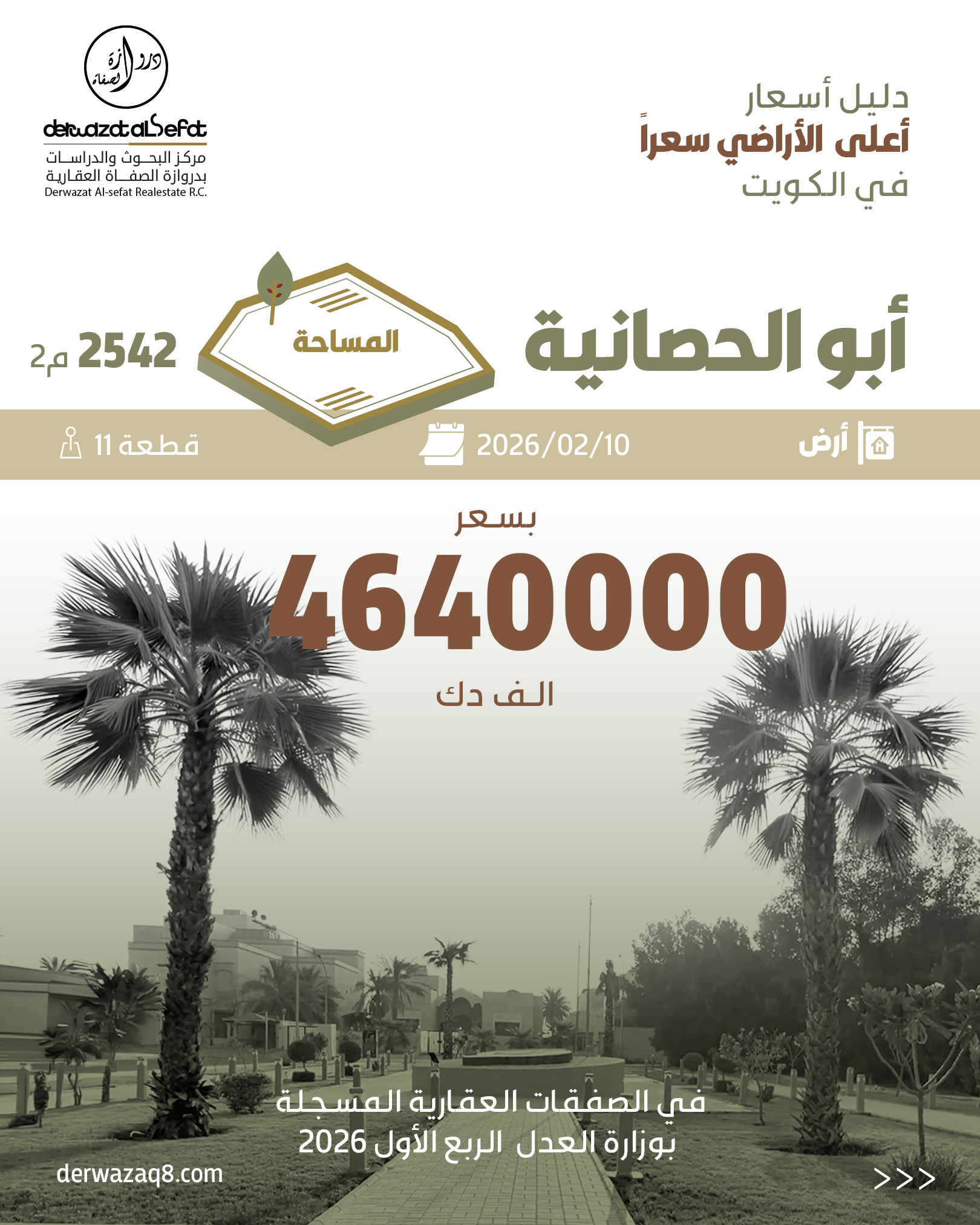 صورة 2