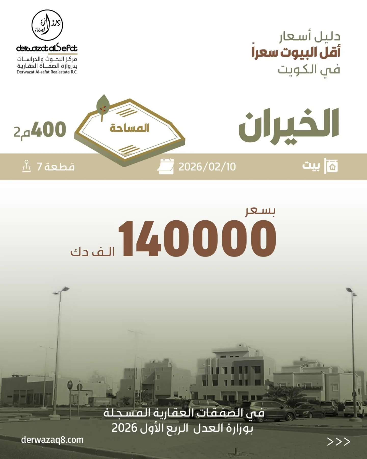 صورة 4