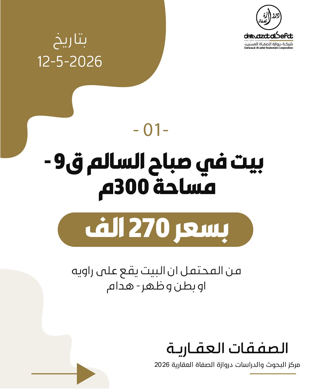 صورة 2