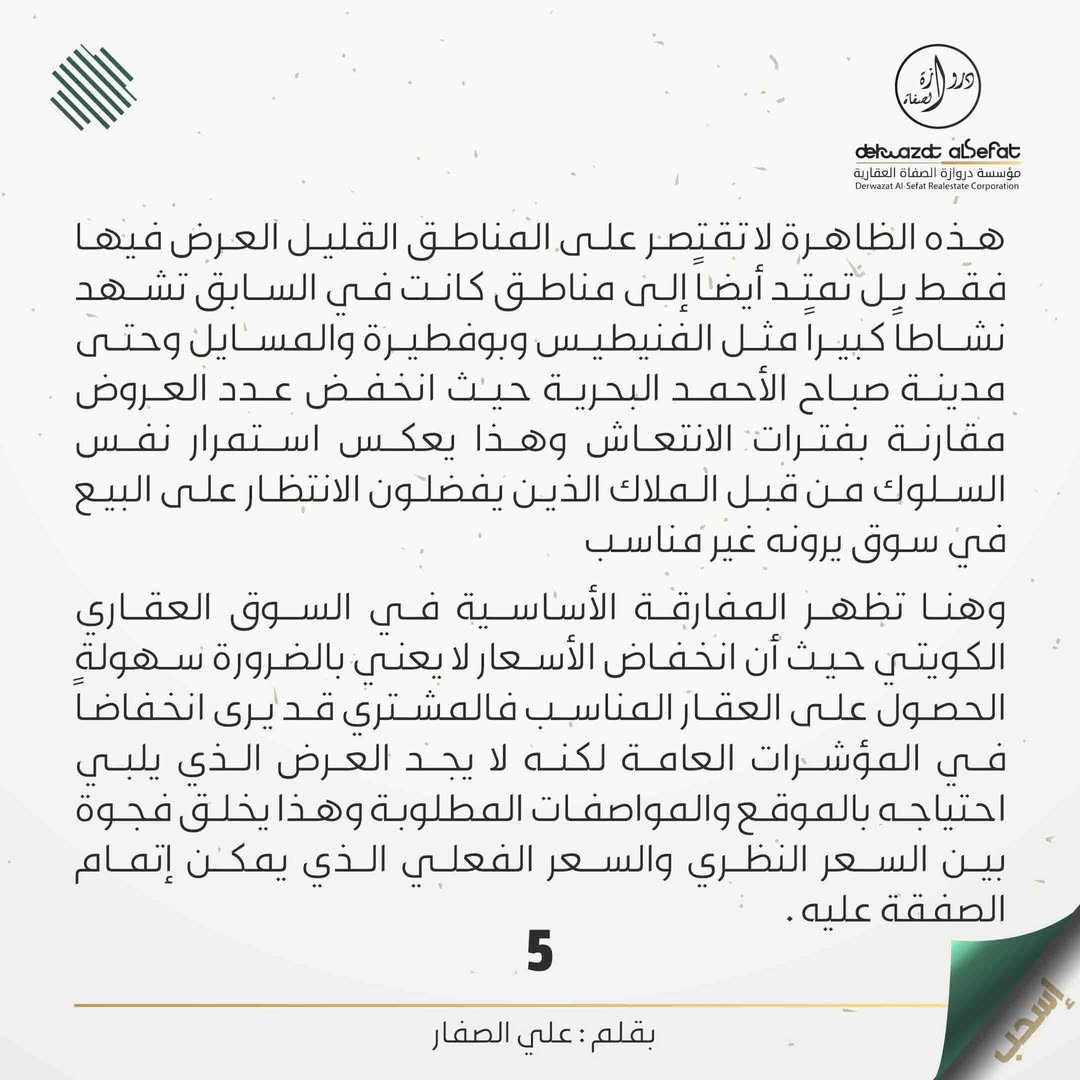 صورة 5