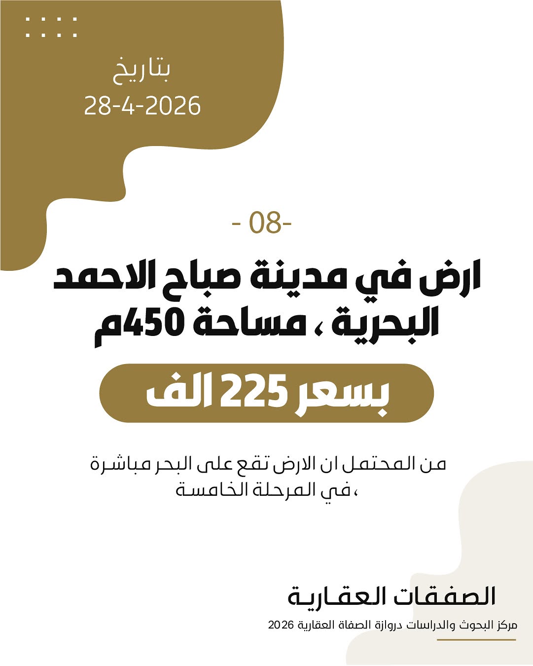 صورة 9