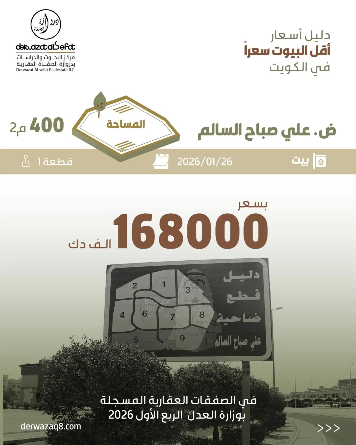 صورة 8